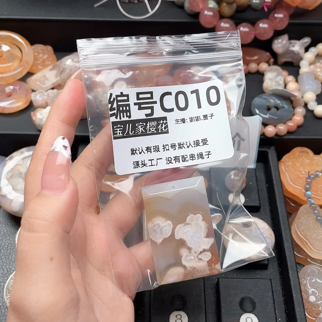 合金颈饰玛瑙/玉髓S****e