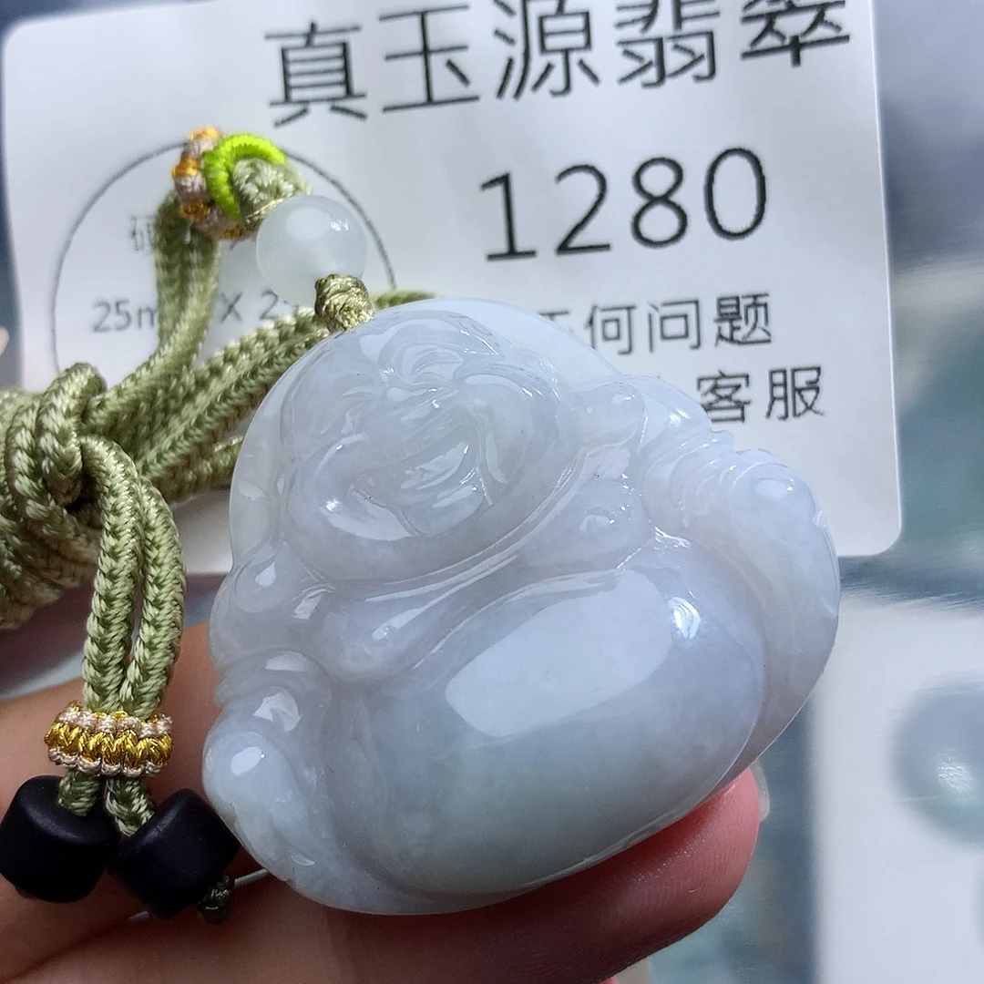 颈饰未镶嵌翡翠1280
