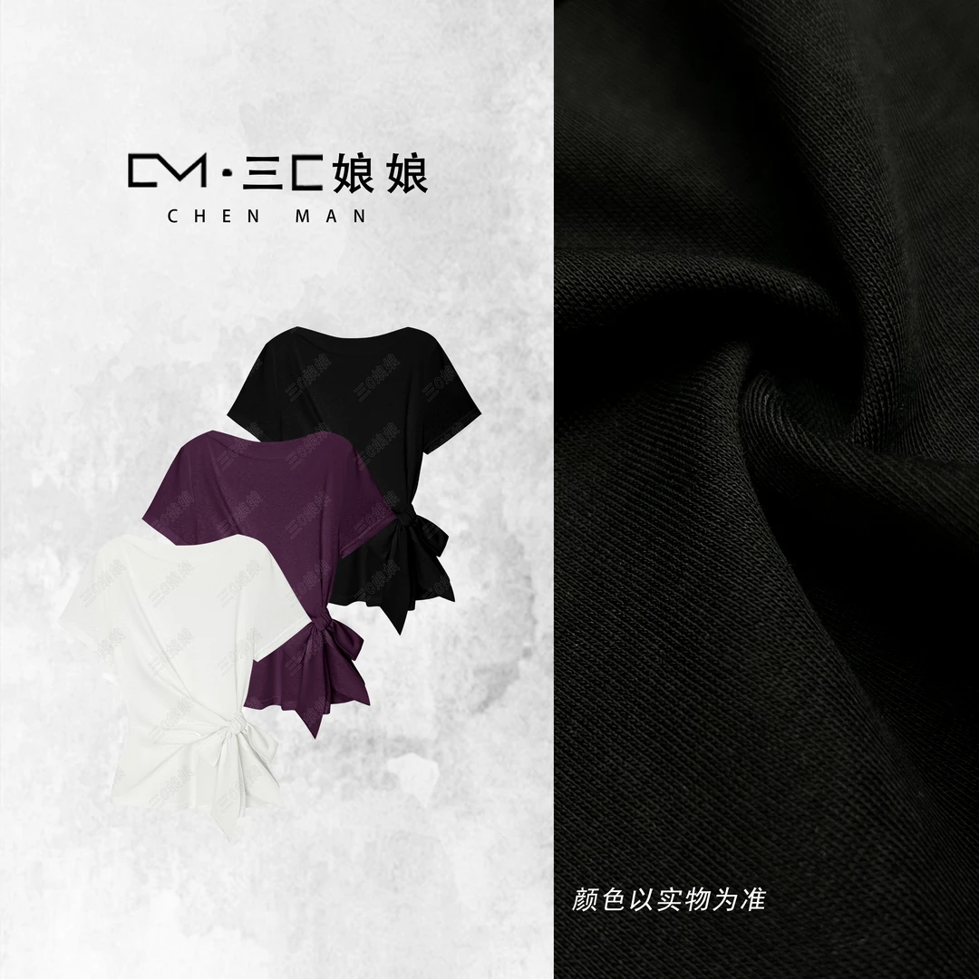 宸嫚三C娘娘【系绳上衣】70558时尚圆领简约系带纯色短袖上衣