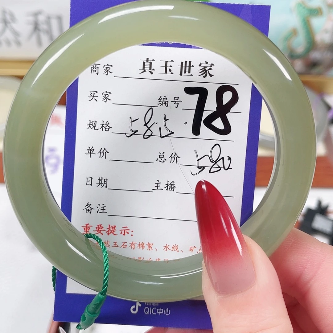 和田玉手镯未镶嵌