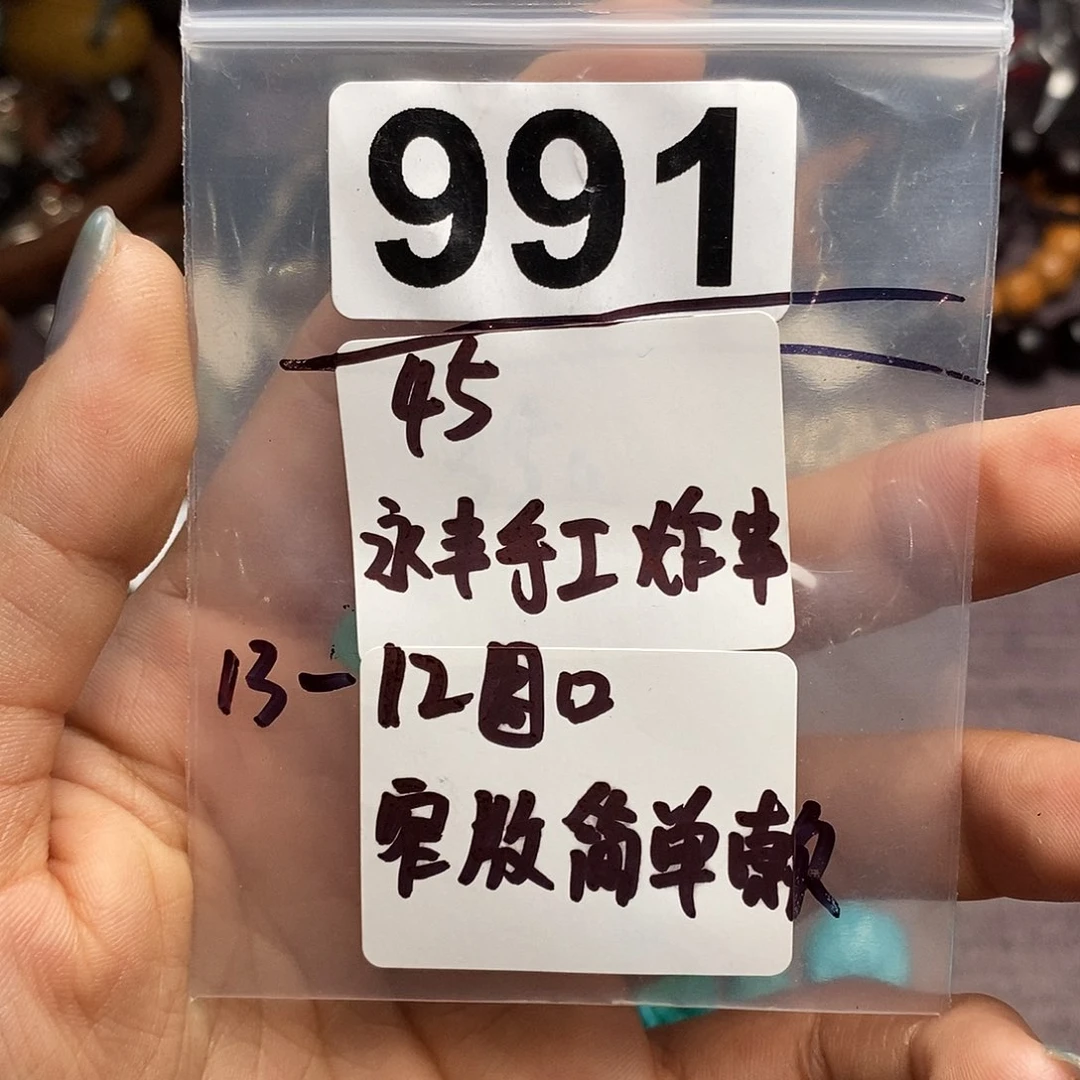 永****）石英石设计款吊