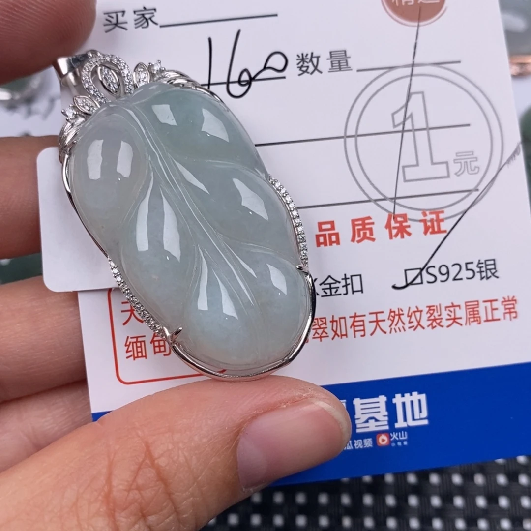 翡翠银S925镶嵌颈饰