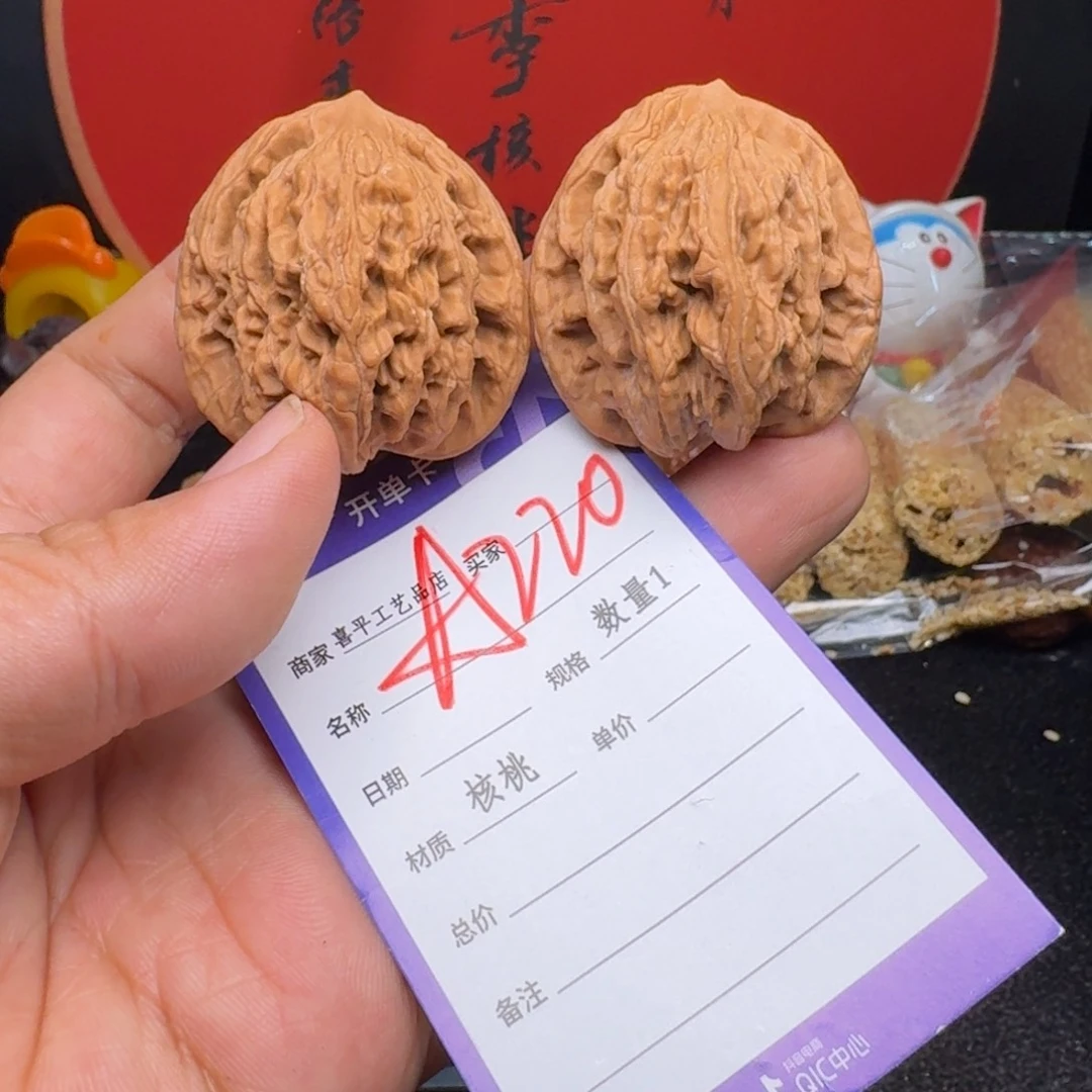 文玩核桃把件41粗筋虎头