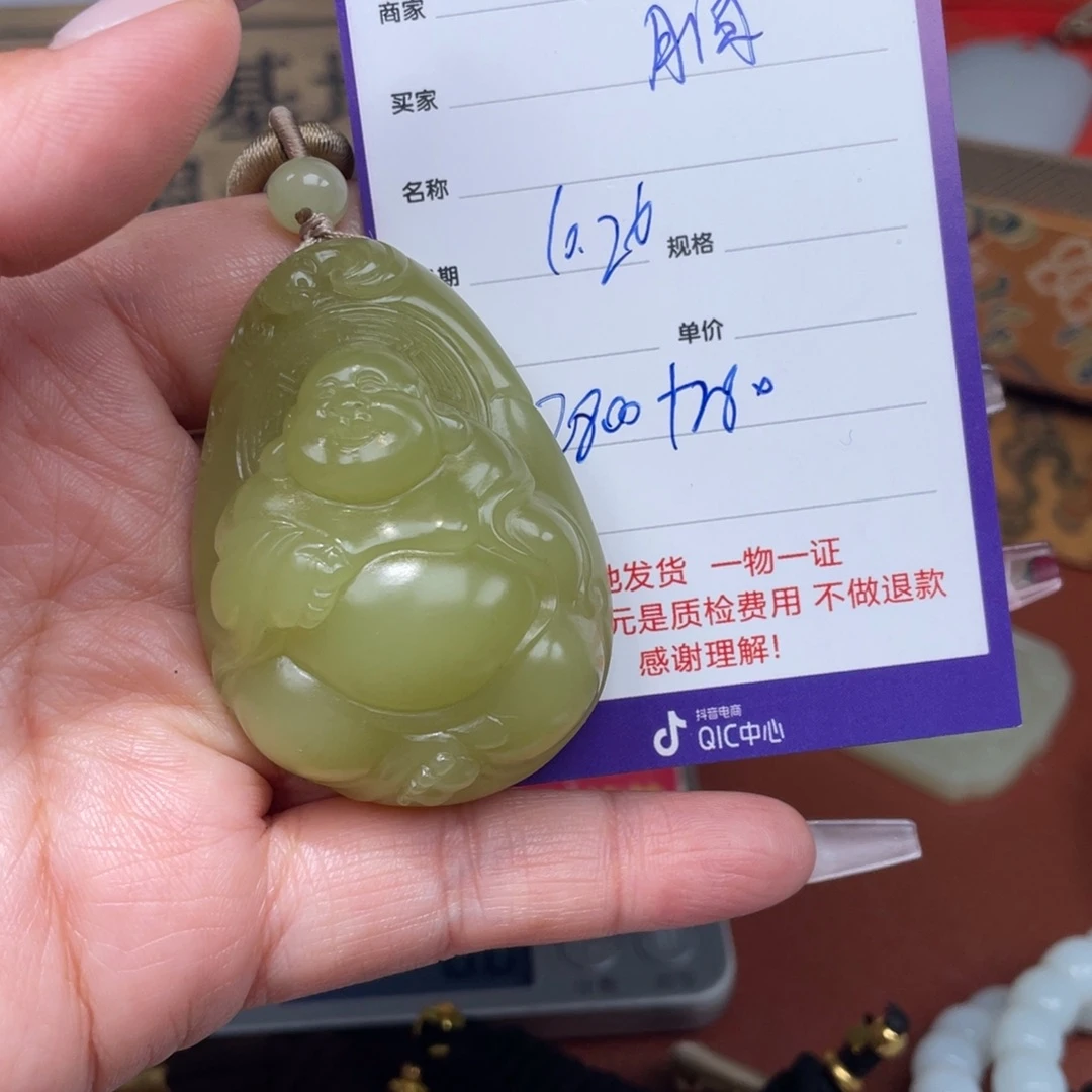 月***圆和田玉未镶嵌挂件