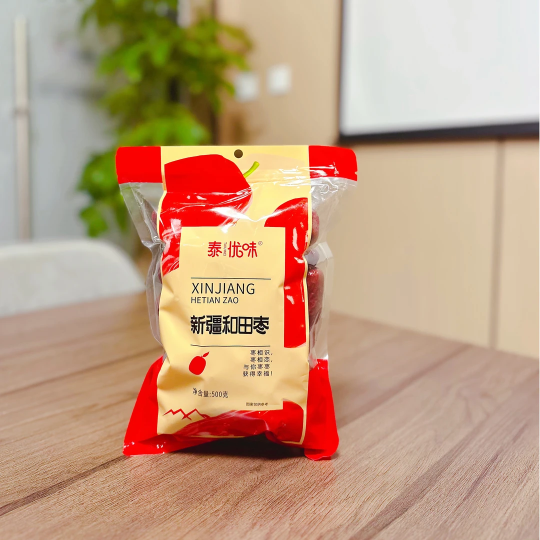 FL  新疆和田枣 颗颗饱满 果肉厚实 香甜软糯 500克