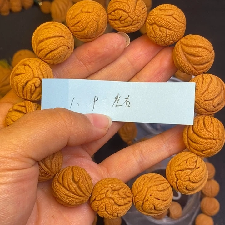 文玩核桃吊坠秦岭龙纹桃核22