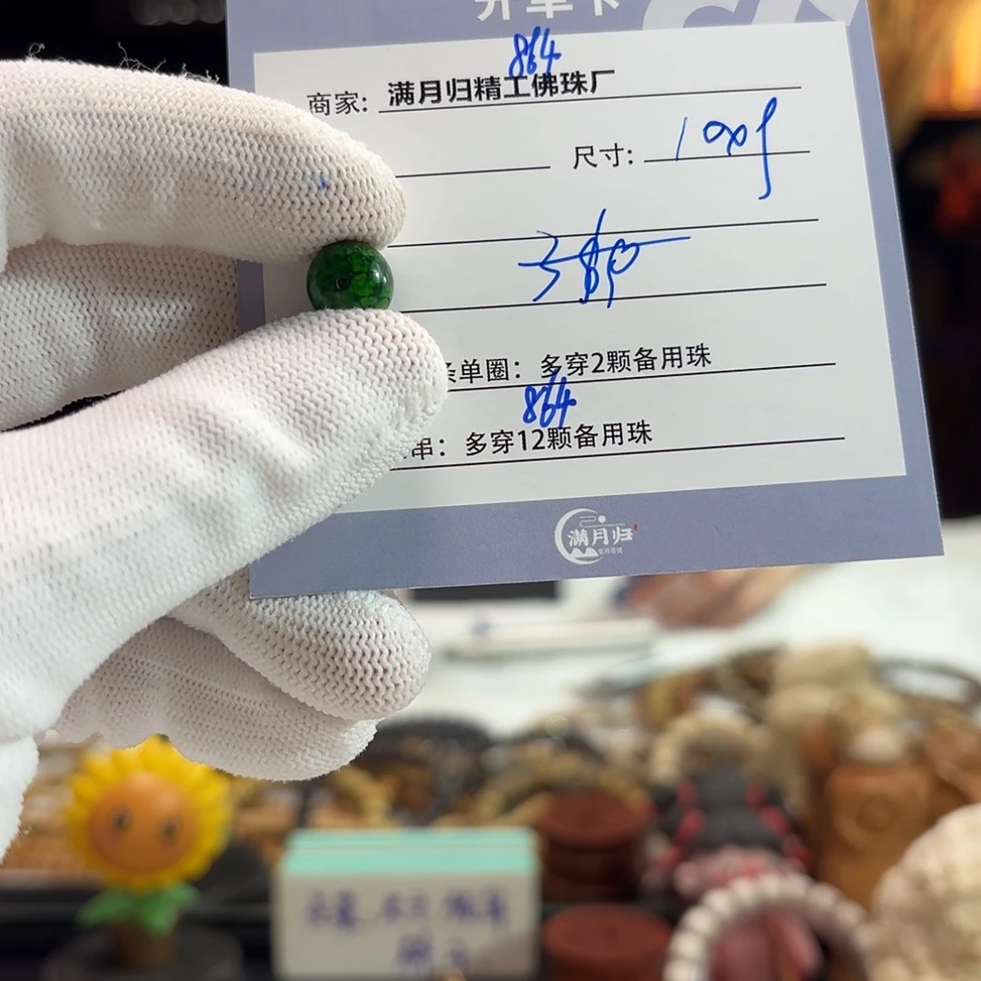 星月菩提手串源头工厂