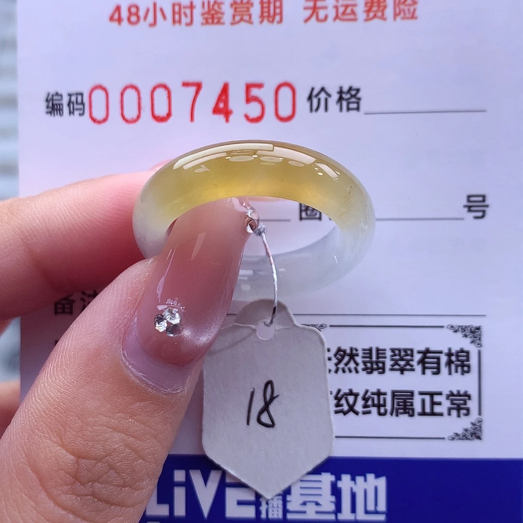 翡翠未镶嵌戒指天然