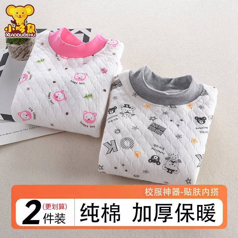 儿童保暖内衣套装纯棉大童加厚男童女童秋衣秋裤全棉小孩宝宝睡衣
