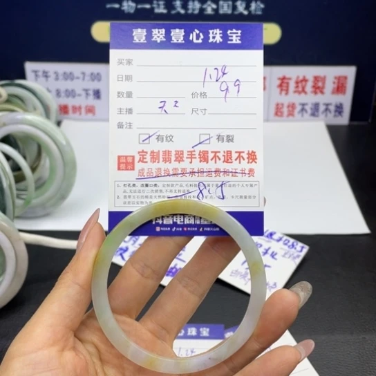 【闪购商品】翡翠手链未镶嵌翡翠首饰翡翠a货