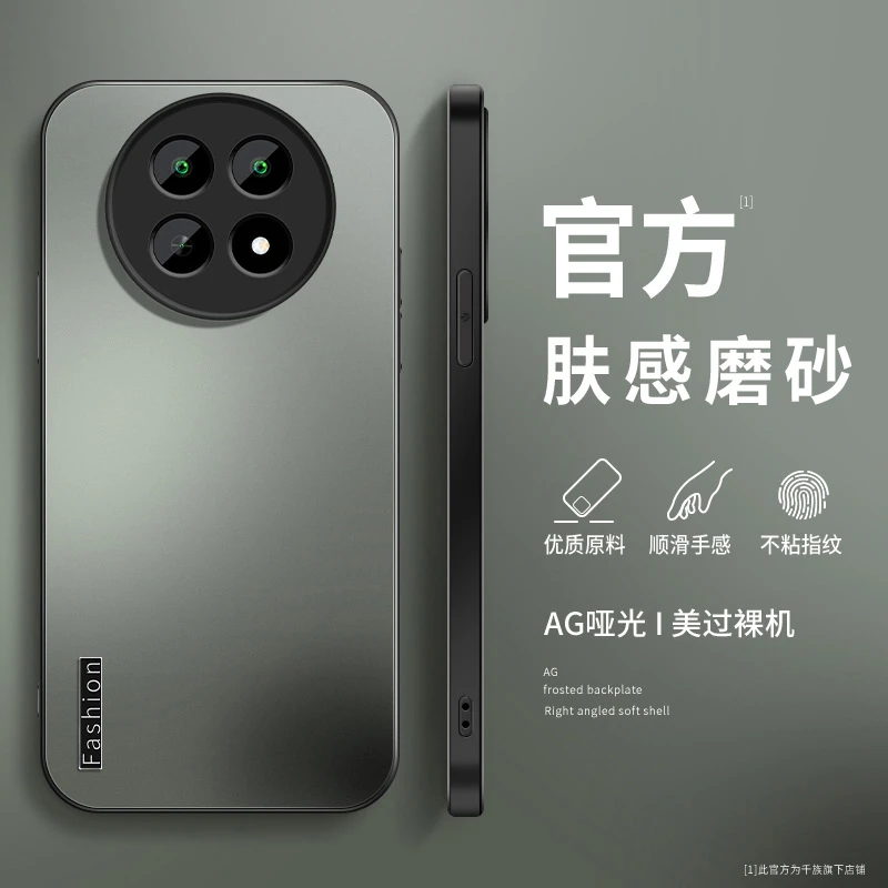 适用wikoHi畅享70Pro新款hi畅享70m时尚字母plus磨砂全包防摔外壳