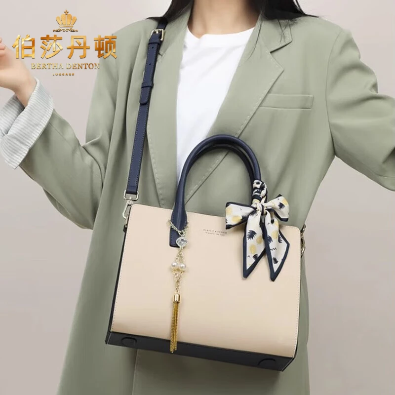 伯莎丹顿品牌轻奢手提包包女士单肩斜挎包高级感大容量通勤托特包