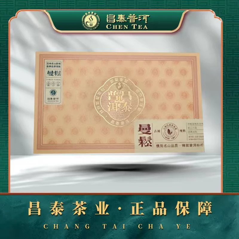 【昌泰普洱】2024年守护系列·曼松 420g/盒 生茶