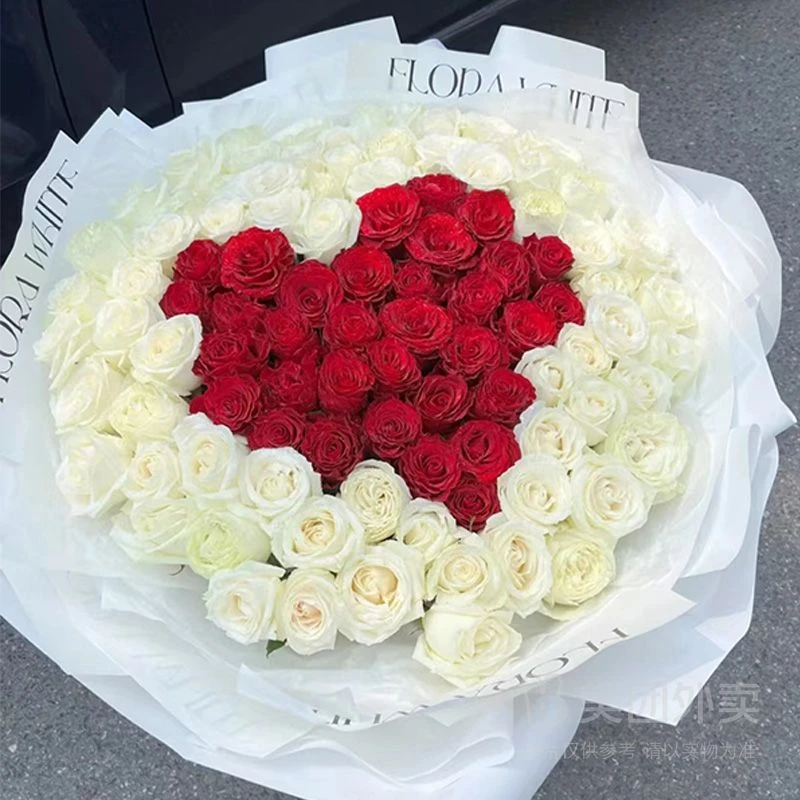 【心之所属】99枝白玫瑰搭配红玫瑰爱心大型花束生日鲜花免费配送花店送花上门生日鲜花送女士