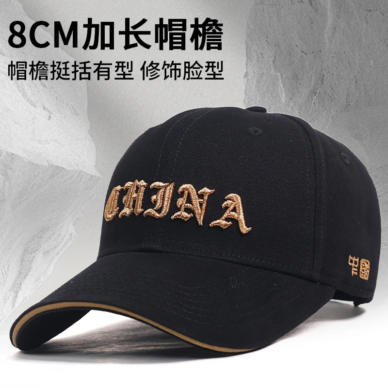 男士新款春夏加深硬顶棒球帽大头围显脸小鸭舌帽户外遮阳帽女