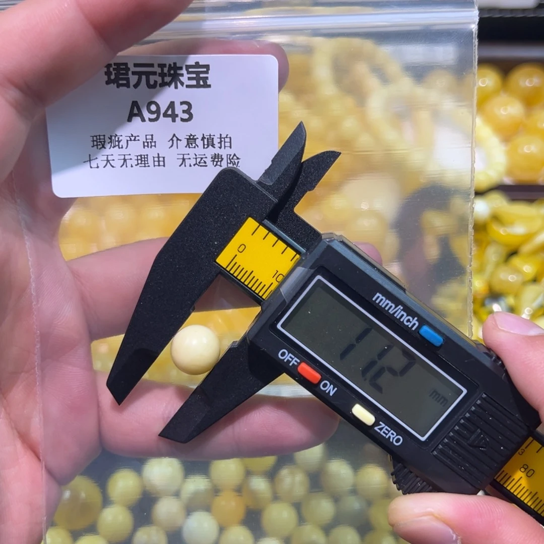 琥珀未镶嵌裸石943