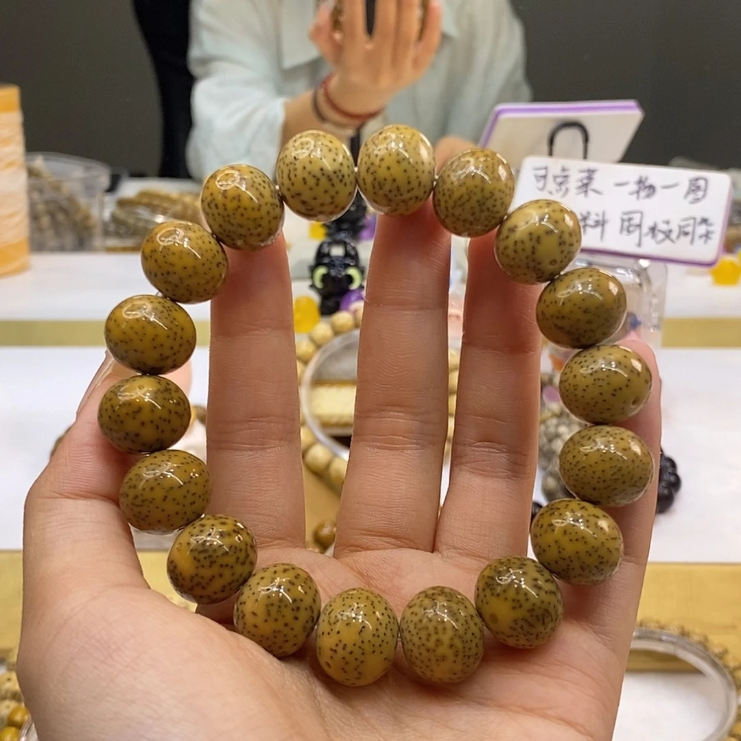 吊坠星月菩提15.5x13大尺寸石玉弦月苹果汁