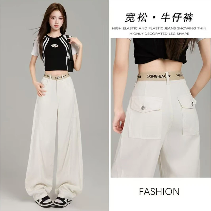 月光白拼接腰莱赛尔牛仔裤女2025夏季新款高腰宽松百搭阔腿拖地裤