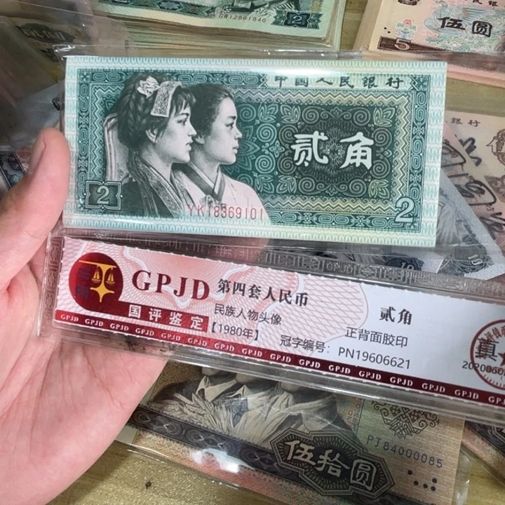 100张，8002百连豹子1 号码真币品相如图