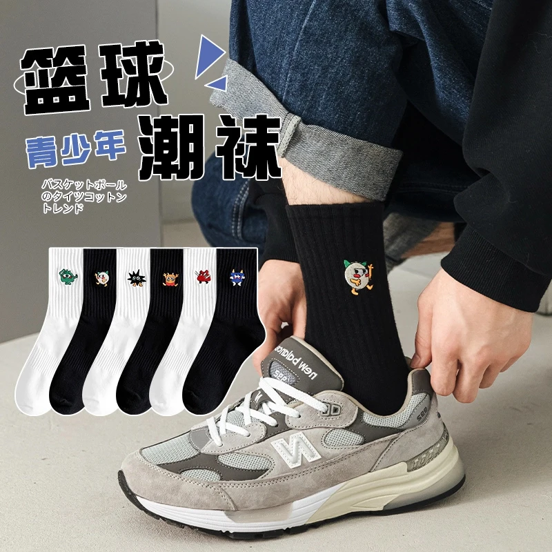 袜子冬季男青少年秋冬中筒棉袜防臭运动袜学生白色男袜春秋篮球袜