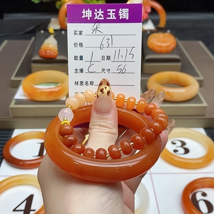 朵***韵石英质玉（黄龙玉）未镶嵌手镯