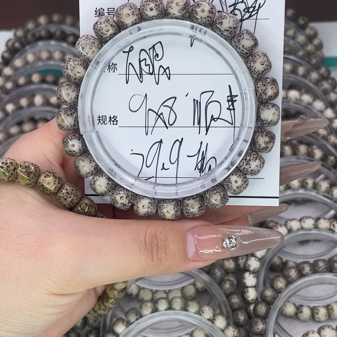 手串星月菩提5大眼