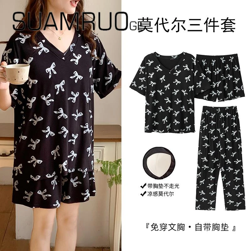 凉感莫代尔带胸垫睡衣女夏季薄款韩版大码三件套装2025休闲家居服