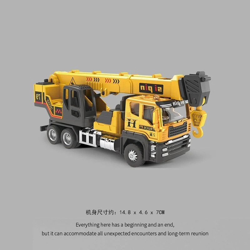 吊车儿童玩具挖掘机男孩合金翻斗车玩具车模型小汽车工程车挖机