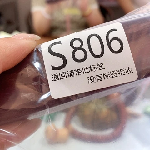 大叶紫檀（黑酸枝木类）806