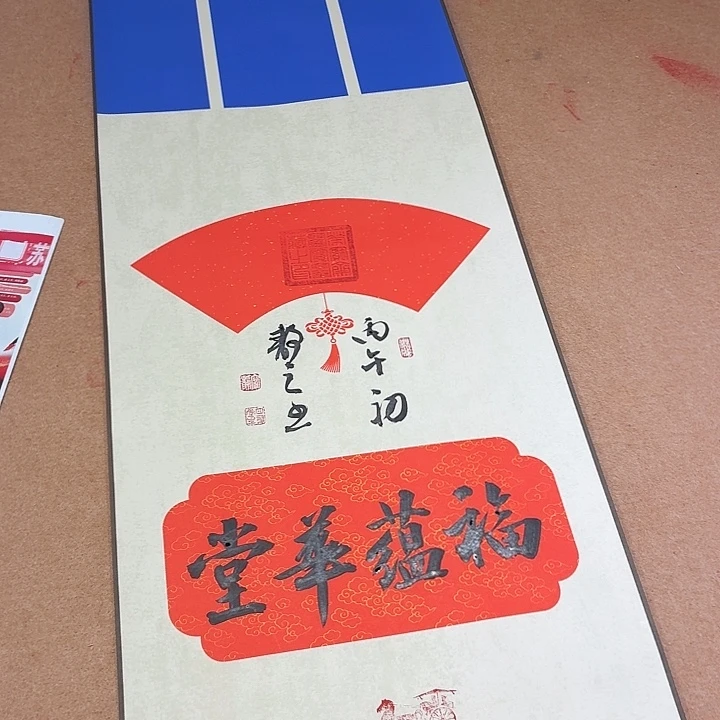 书法书法作品多次