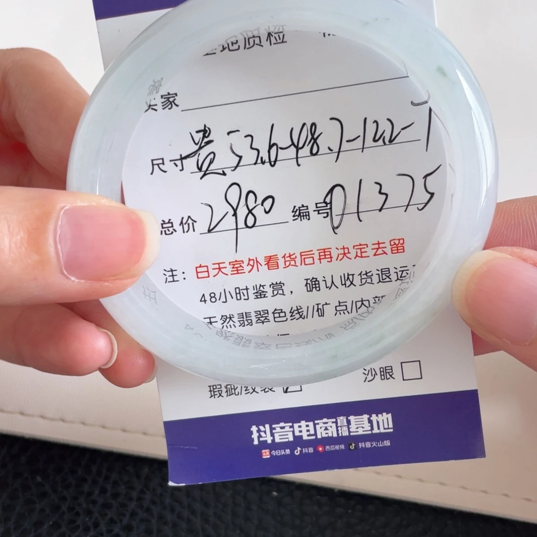 翡翠未镶嵌手镯翡翠手镯