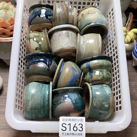 紫砂花盆163微瑕品口径4到6左右