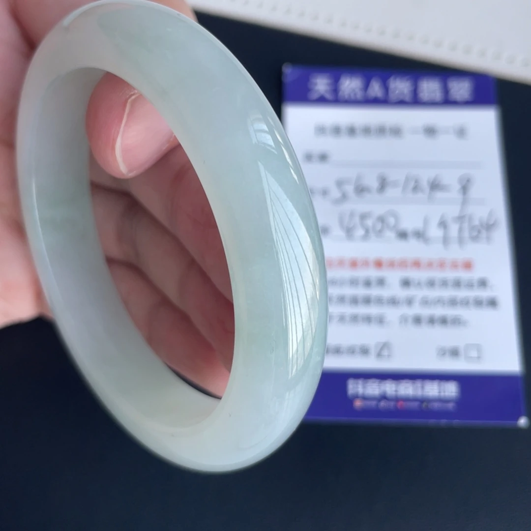 翡翠未镶嵌手镯翡翠