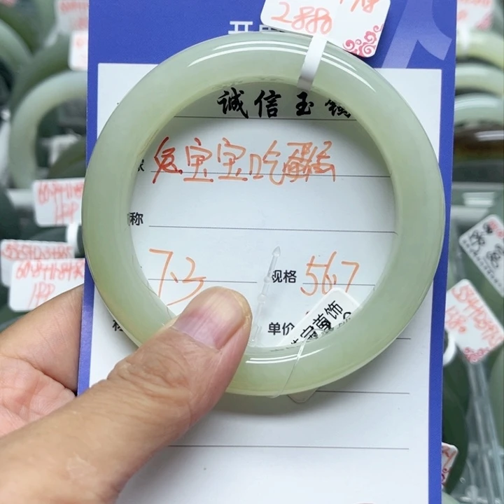 和田玉手镯未镶嵌兔****蛋