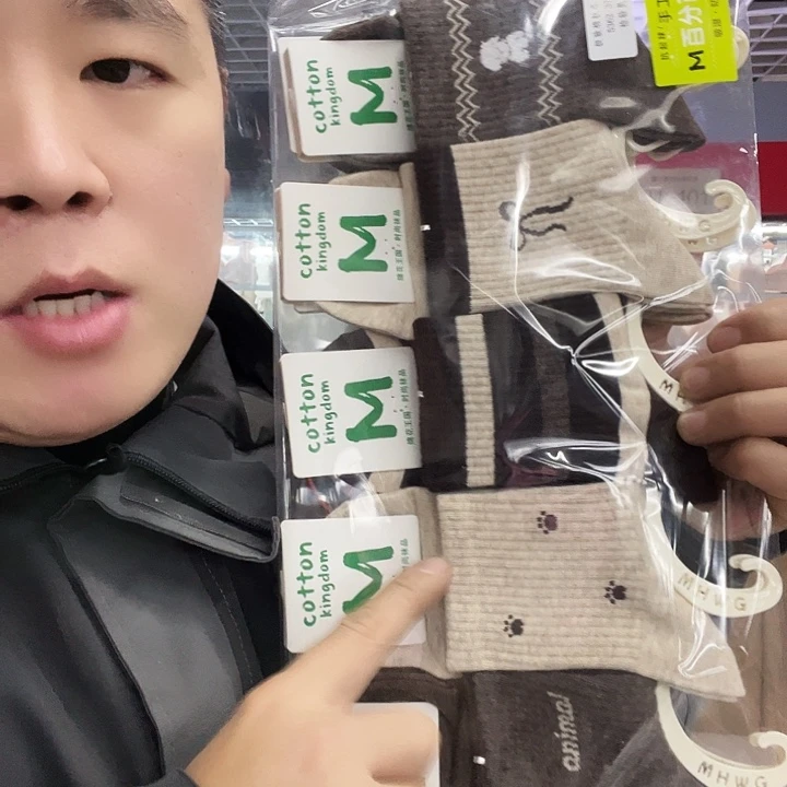 棉类混纺336特价10双