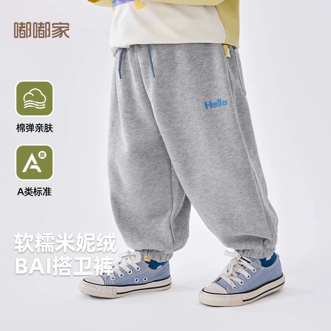 嘟嘟家【断码清】宝宝裤子秋季男童卡通休闲长裤秋装女童束脚裤春秋