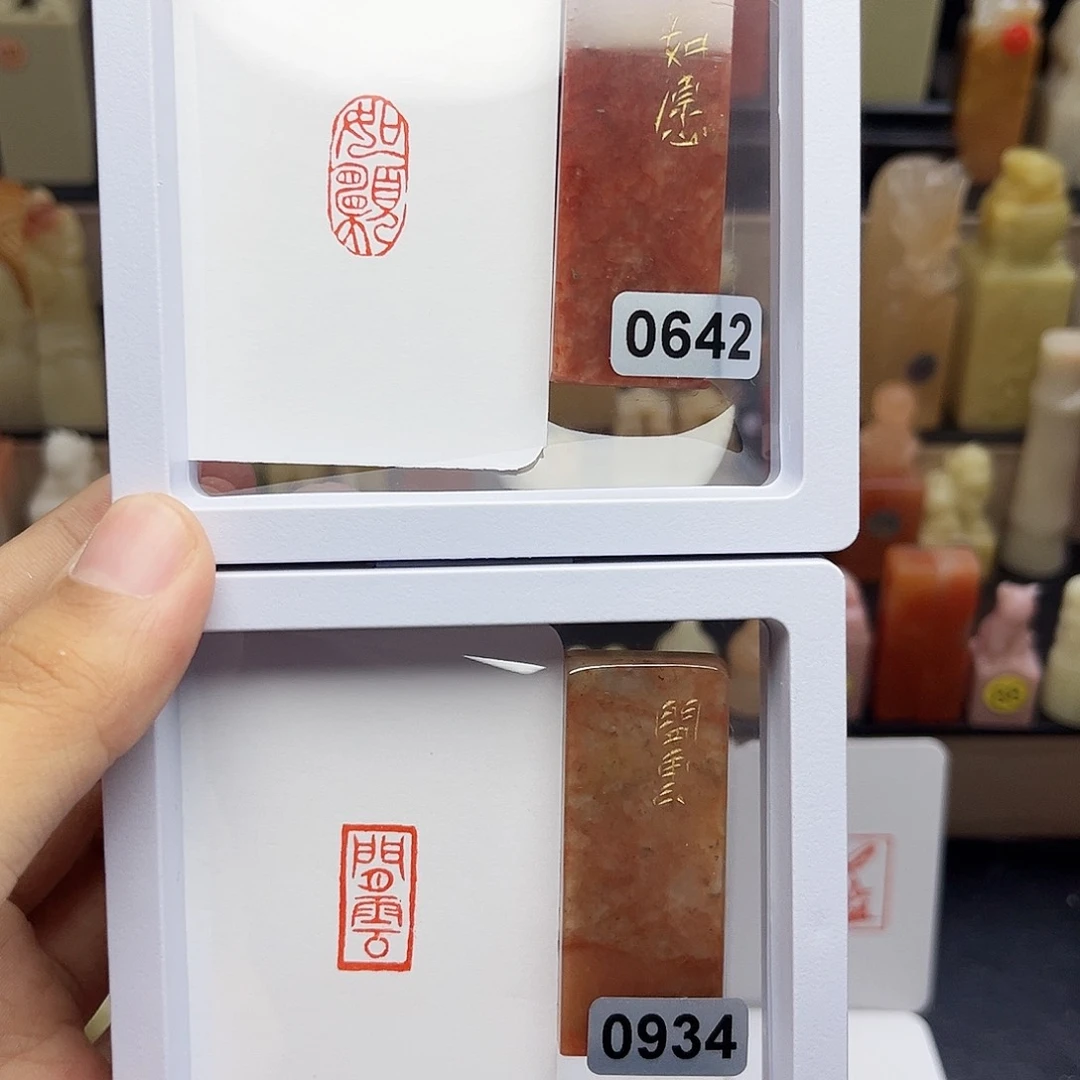 寿山石印石如愿➕闲云1×2 一组两个 手工篆刻