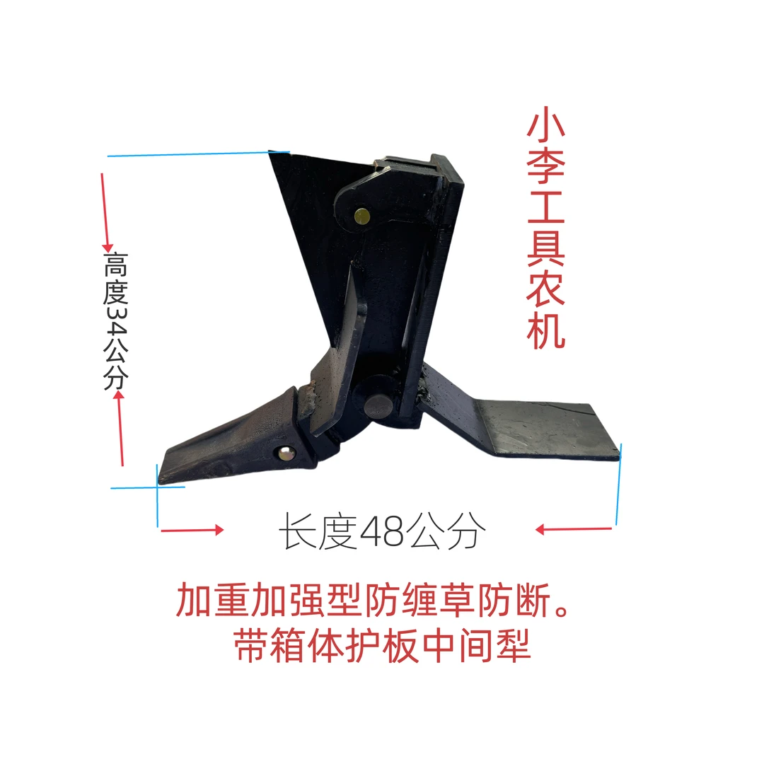 旋耕机中间犁硬地防断加厚抗弯斗齿犁尖适用石头地专用犁头