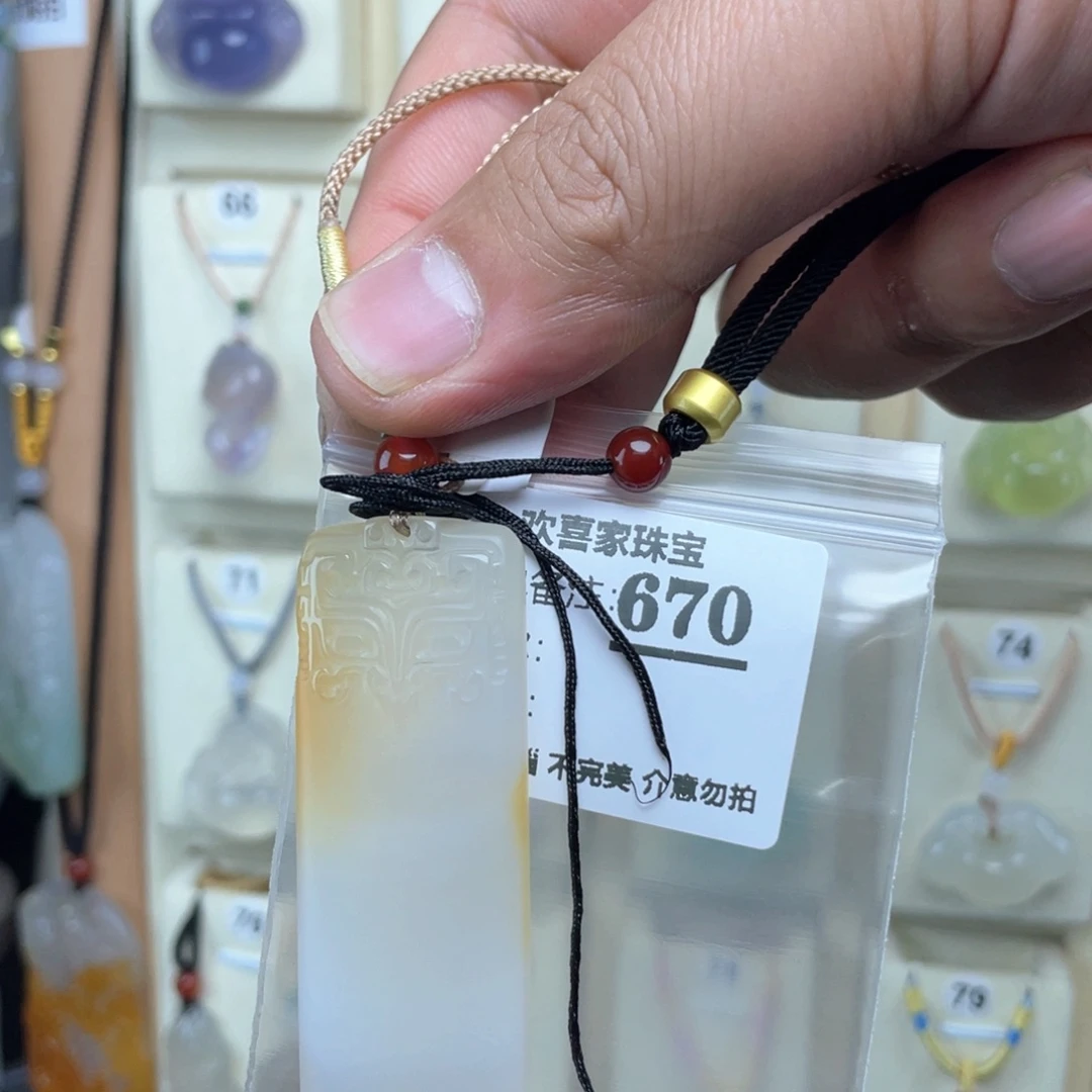 玛瑙/玉髓未镶嵌颈饰企****师