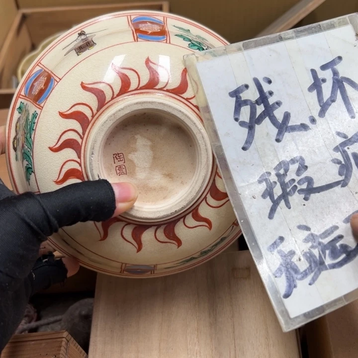 周***民谢谢谢谢谢谢谢谢谢