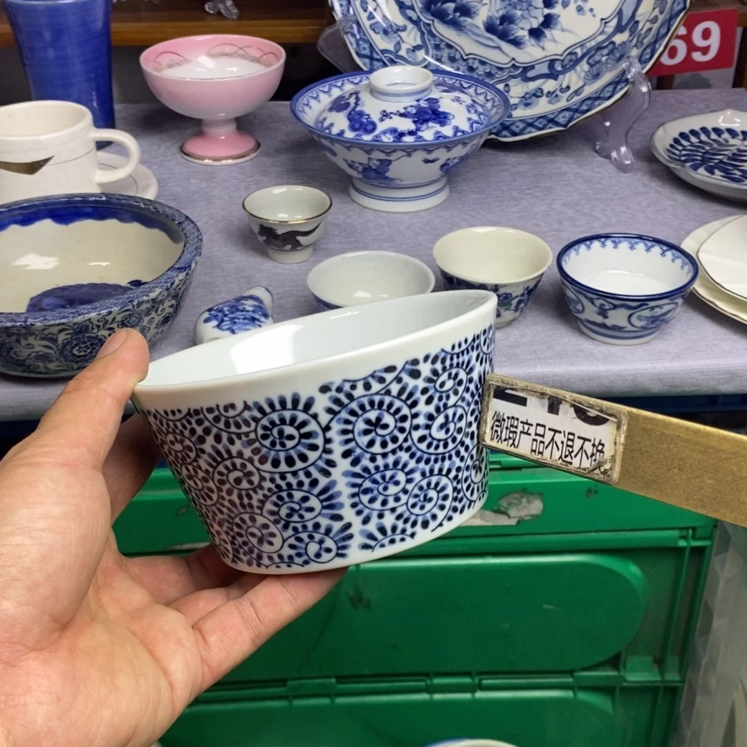 瓷片全场满28元包邮，第54