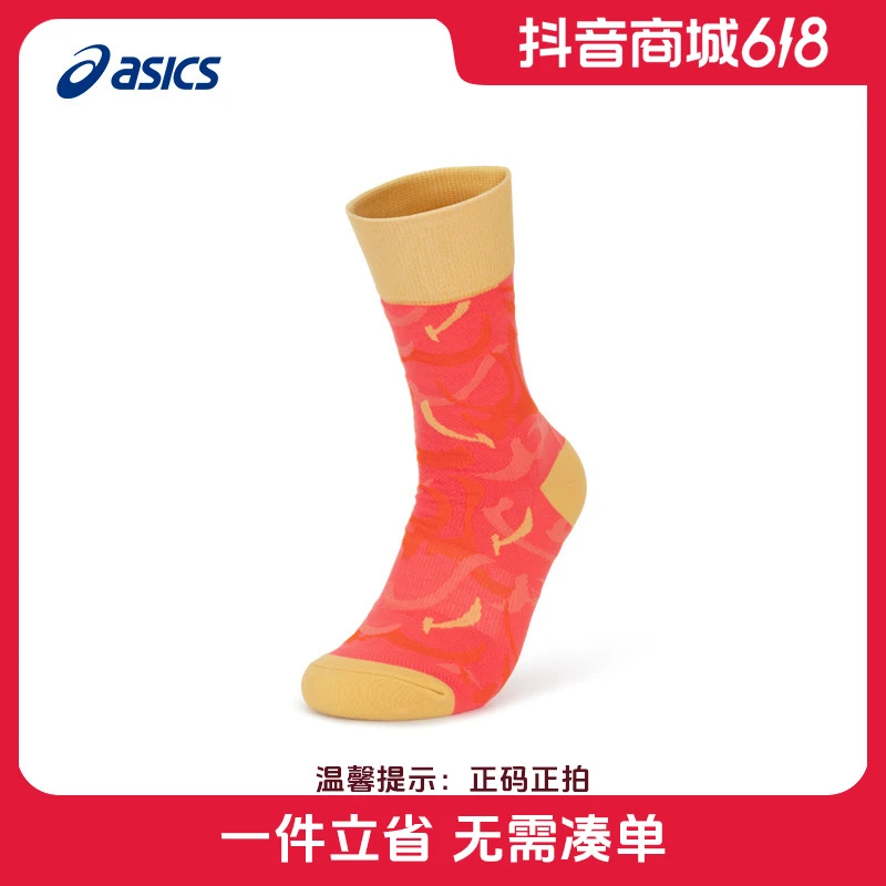 ASICS亚瑟士新款男女透气跑步袜情侣时尚潮流舒适缓冲运动袜