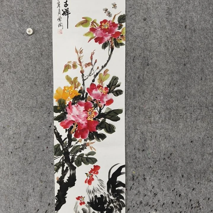 国画天***行富贵险中求吉祥