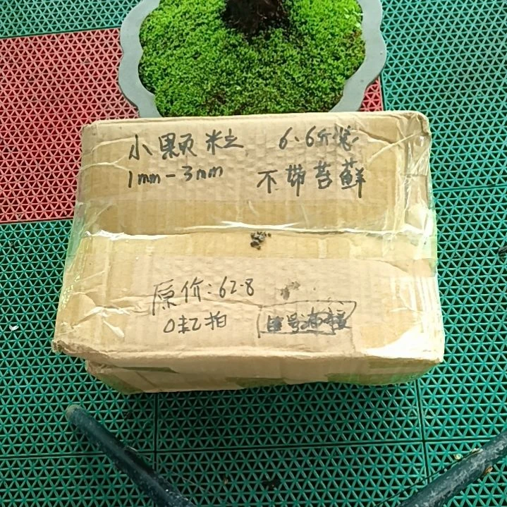 单***杀兰菌颗粒    小颗粒6.6斤