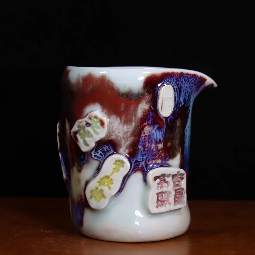 轩泽瓷韵禹州钧瓷原创手工公道杯分茶器新中式茶具茶杯志野烧现代