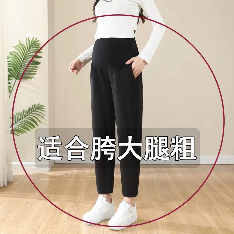 孕妇春秋款九分哈伦裤外穿大码显瘦高腰萝卜裤春夏季孕期冬季新款