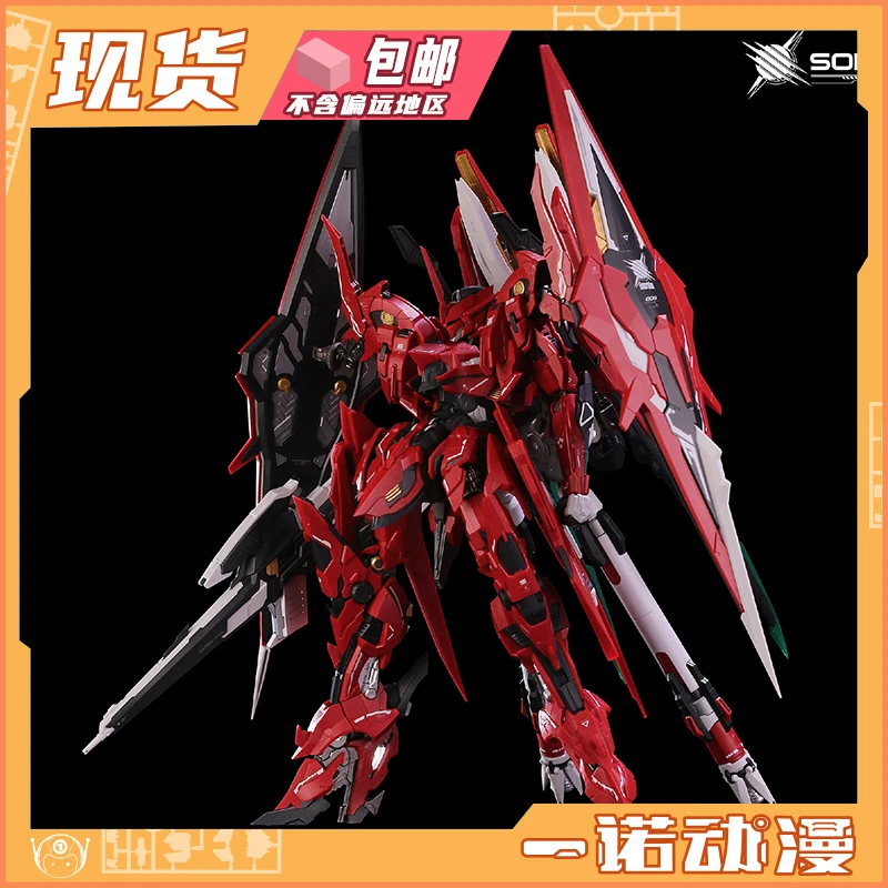 GM模型 1/72 比例合金骨架 日曜 拼装模型 国创 机甲