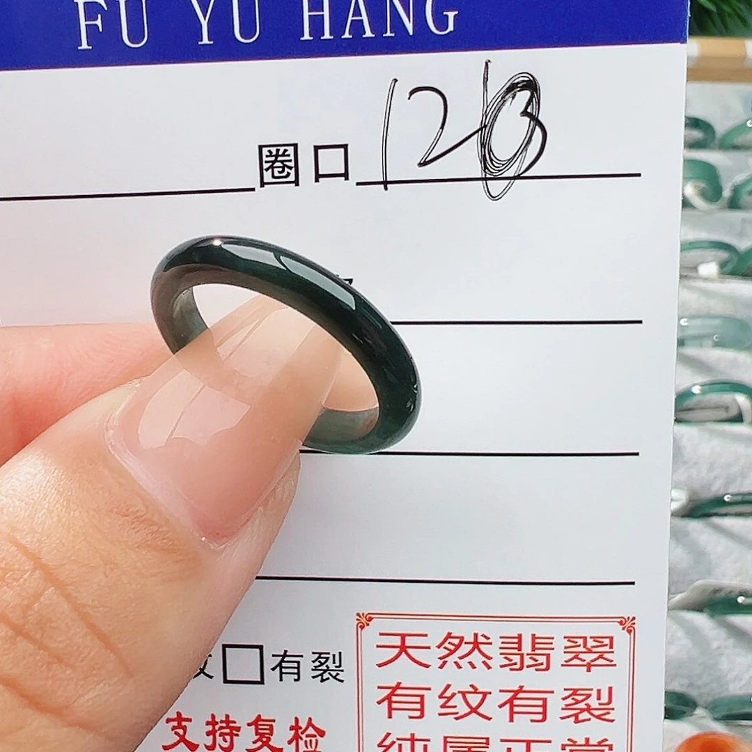 未镶嵌戒指翡翠翡翠
