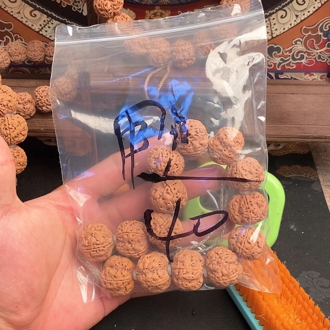 吊坠金刚菩提用****640啊啊啊啊啊