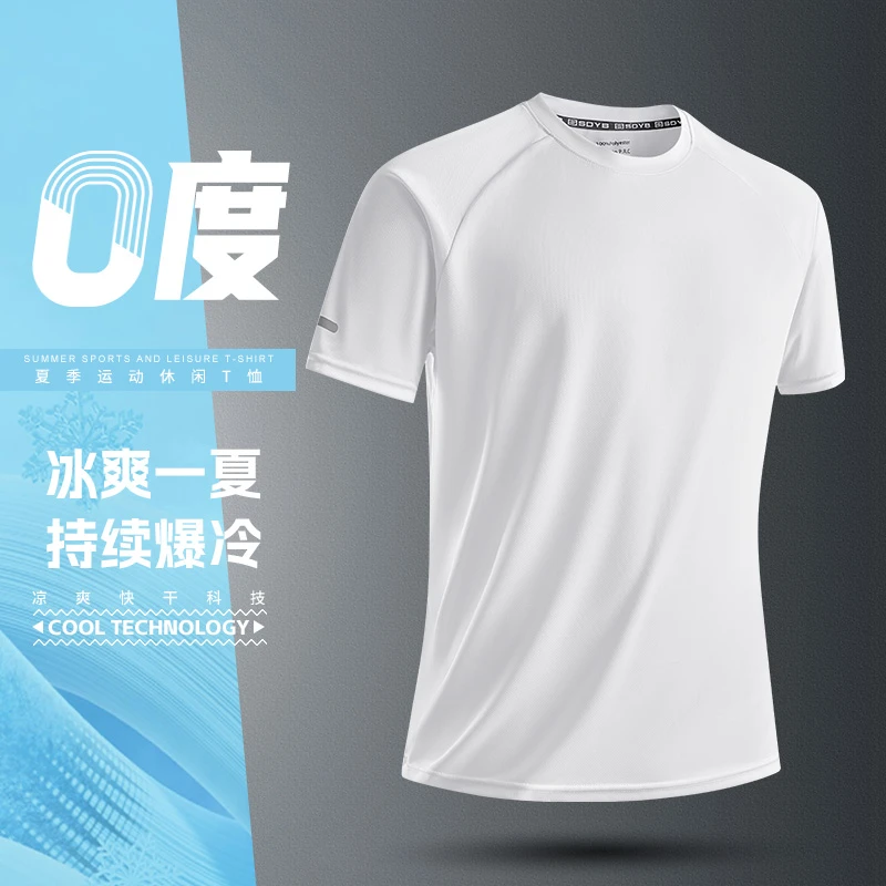 速干T恤短袖男夏季宽松冰丝户外跑步透气简约上衣男士健身运动服